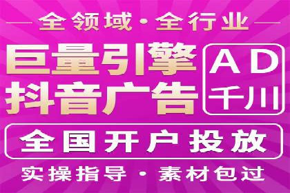 百度SEM推广在电商行业的应用案例